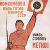 Аватара пользователя